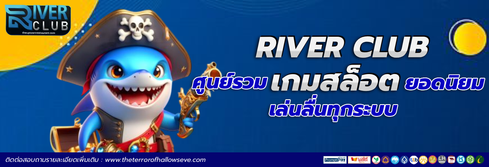 river club สล็อต