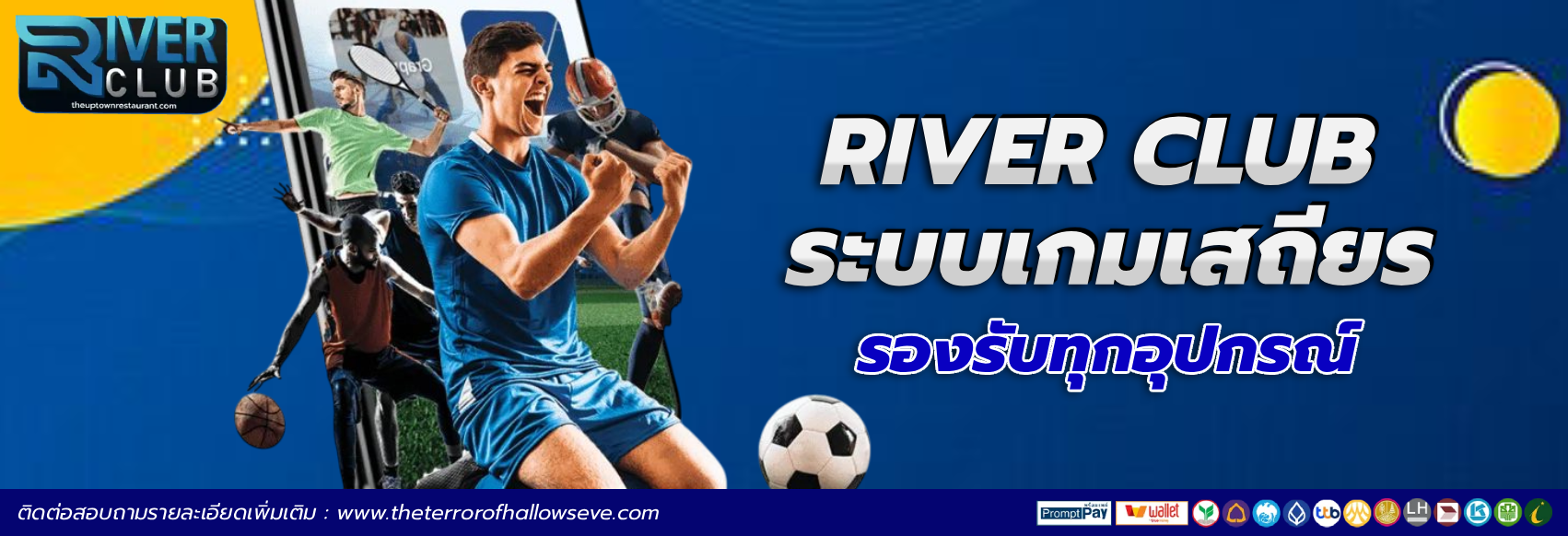 river club สล็อต